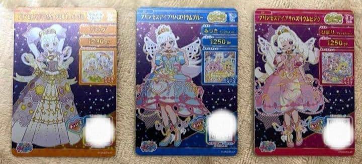 マクドナルドハッピーセット ひみつのアイプリ アイプリカード3種類