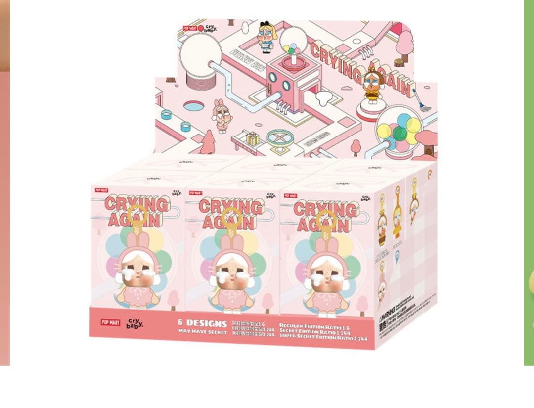 CRYBABY Crying Again フェイスぬいぐるみ