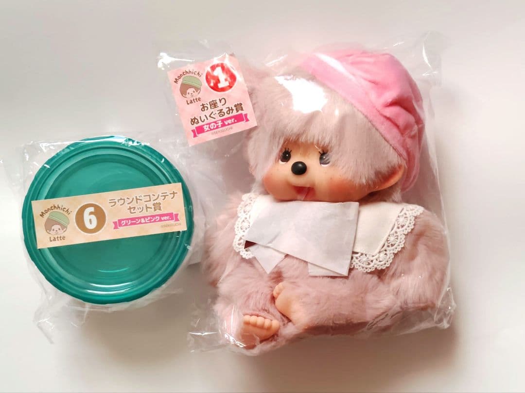 モンチッチエンタメくじ お座りぬいぐるみ 女の子Ver. コンテナセット