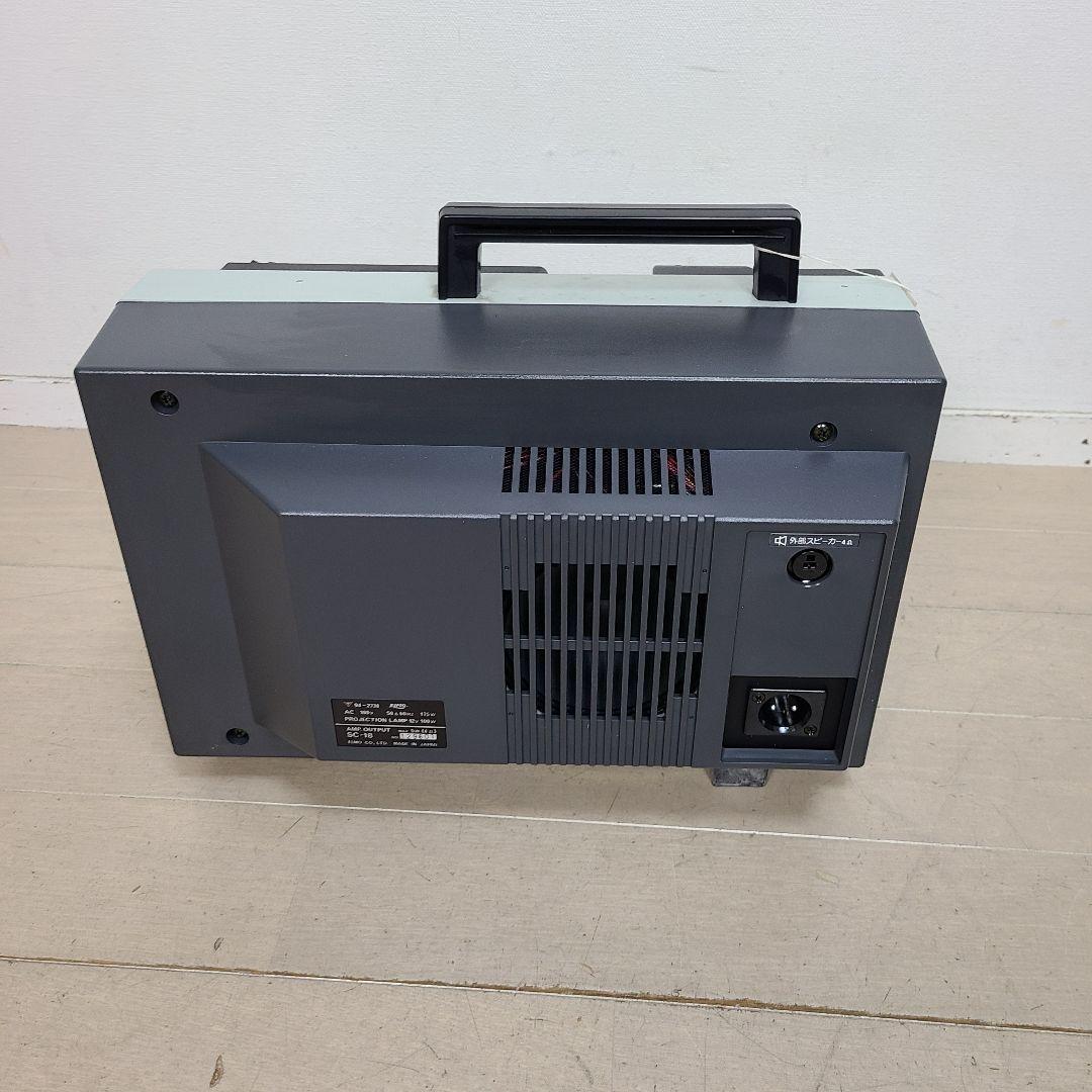 ELMO エルモ SC-18 ハイビジョン8mm サウンド プロジェクター映写機