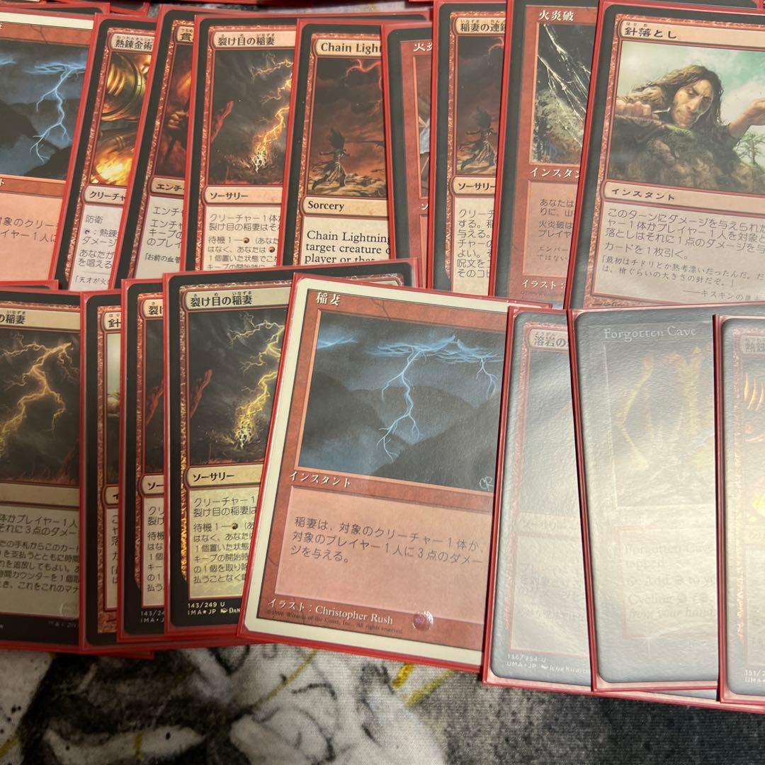 マジック・ザ・ギャザリング パウパー用カード