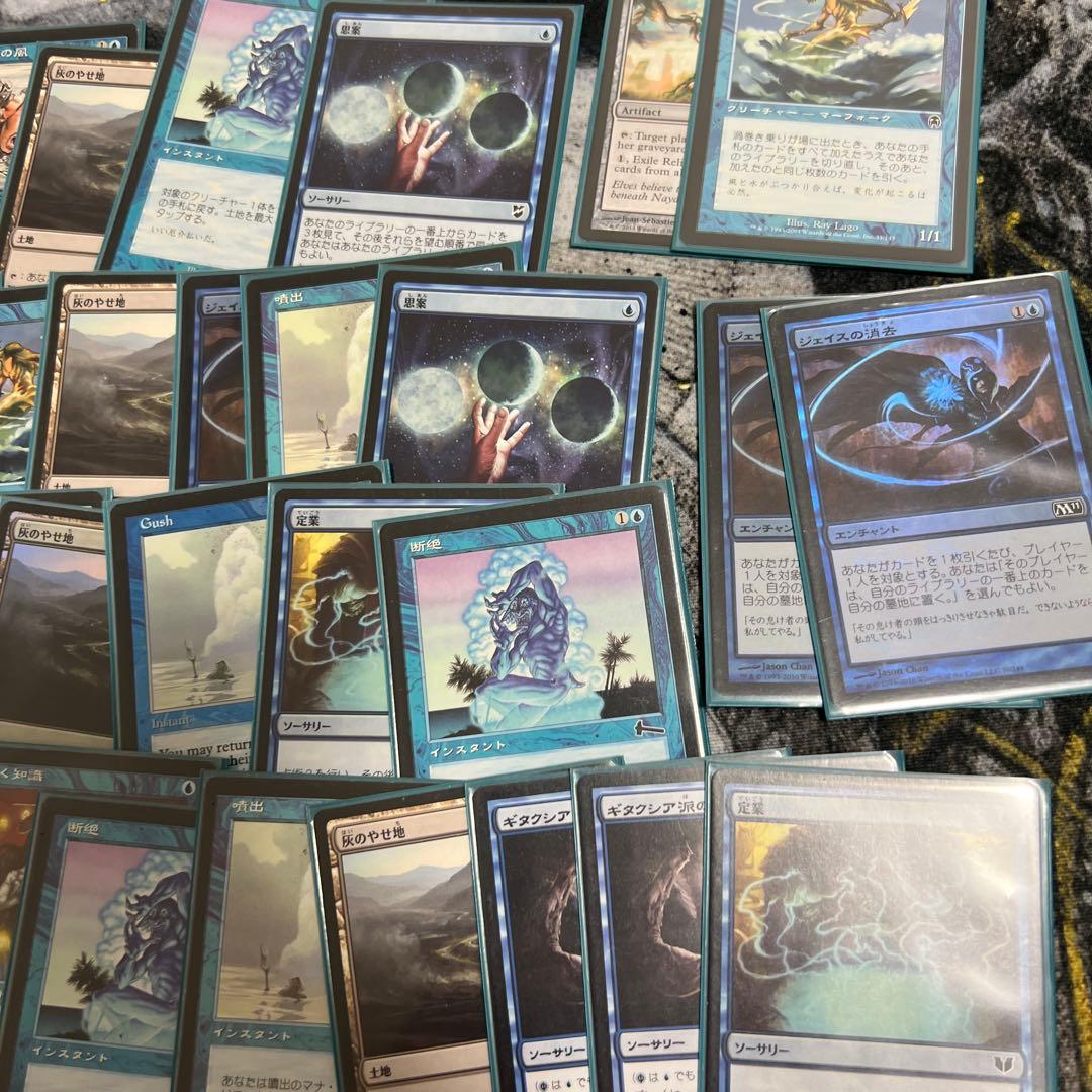 マジック・ザ・ギャザリング パウパー用カード