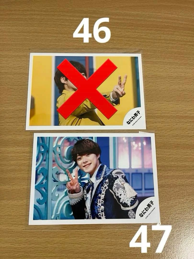 なにわ男子 集合 大橋和也 公式写真