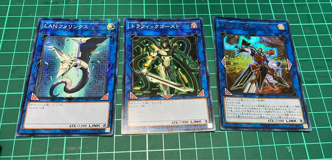 遊戯王 アジア版 ストラクチャーデッキ パワーコードリンク 3個セット