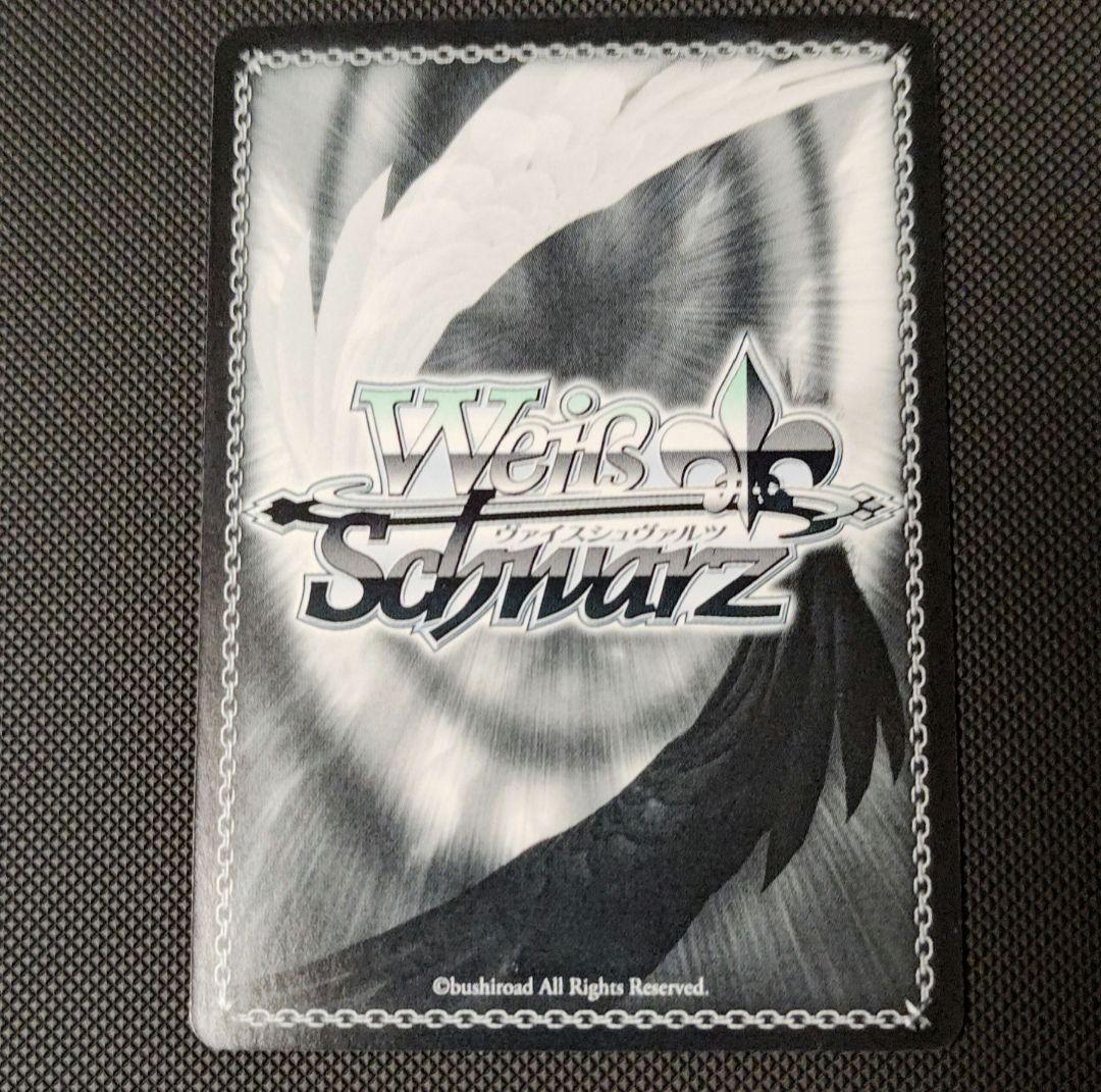 帰るべき場所フェイト SSP ヴァイスシュバルツ