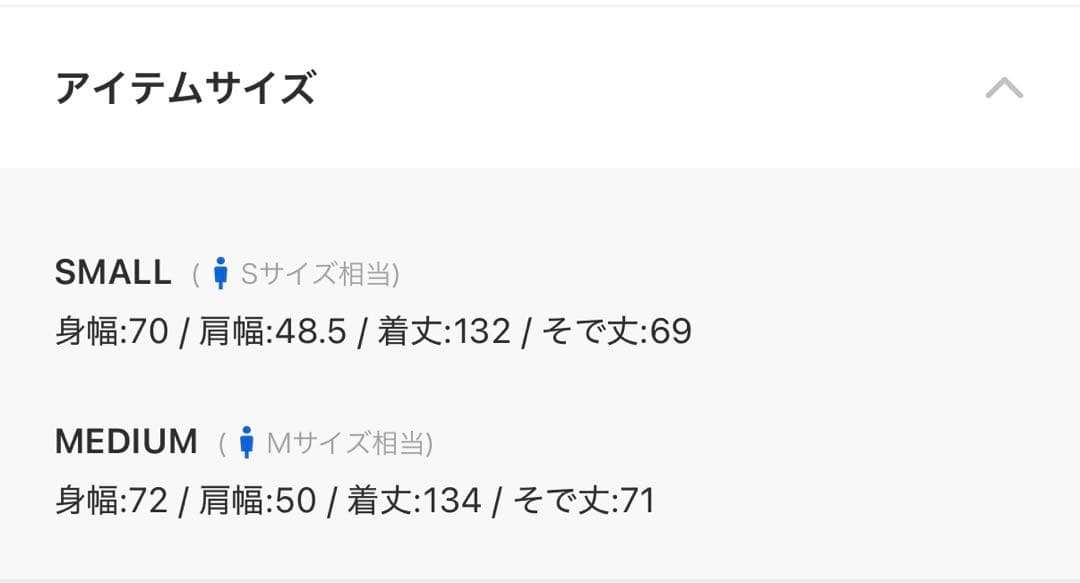 SHINYAKOZUKA \"TRENCH\" Sサイズ　レザー　トレンチコート