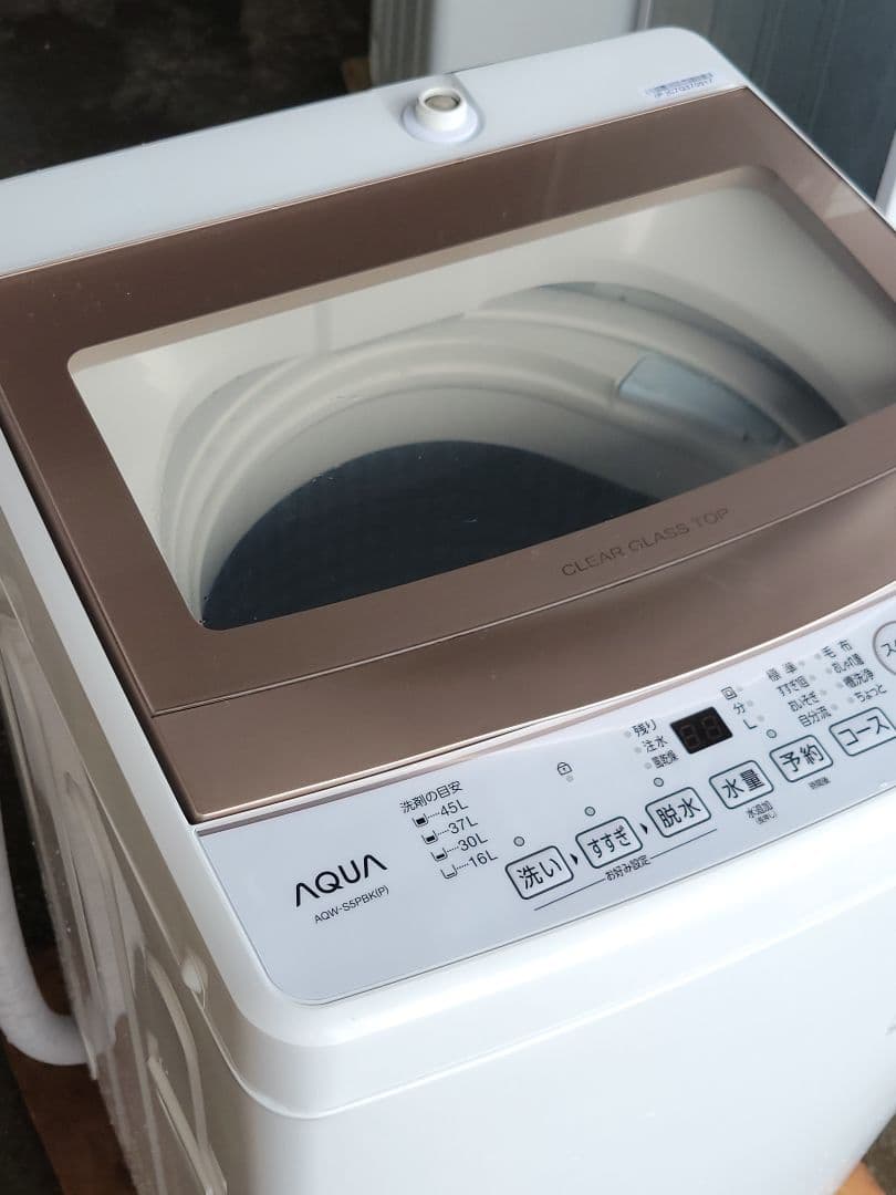 ひらがな AQUA 全自動洗濯機 AQW-S5PBK 5.0kg 24年製