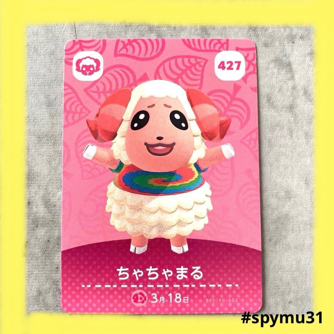 どうぶつの森amiiboカード ちゃちゃまる - メルカリ