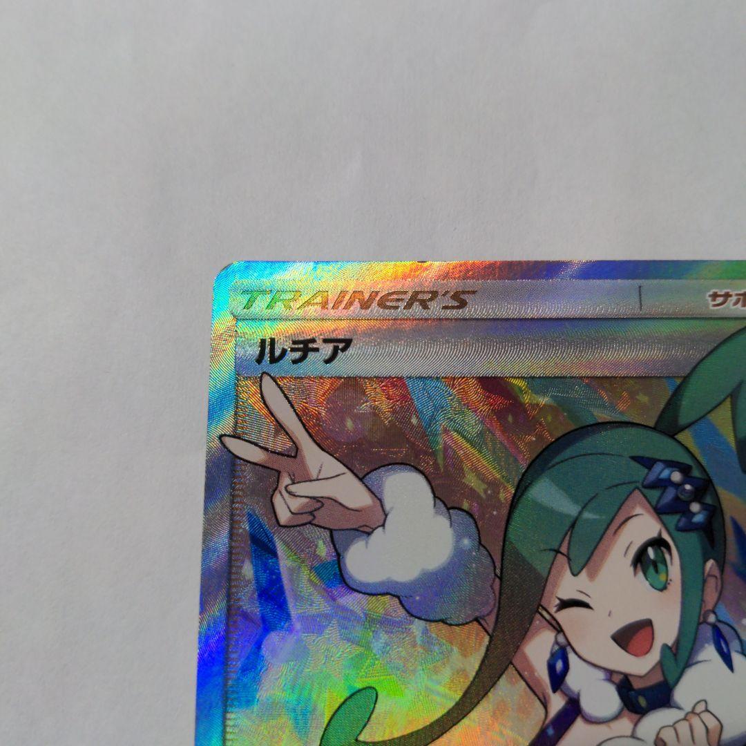 ハ*ツ様 ルチア SR 裂空のカリスマ 104/096