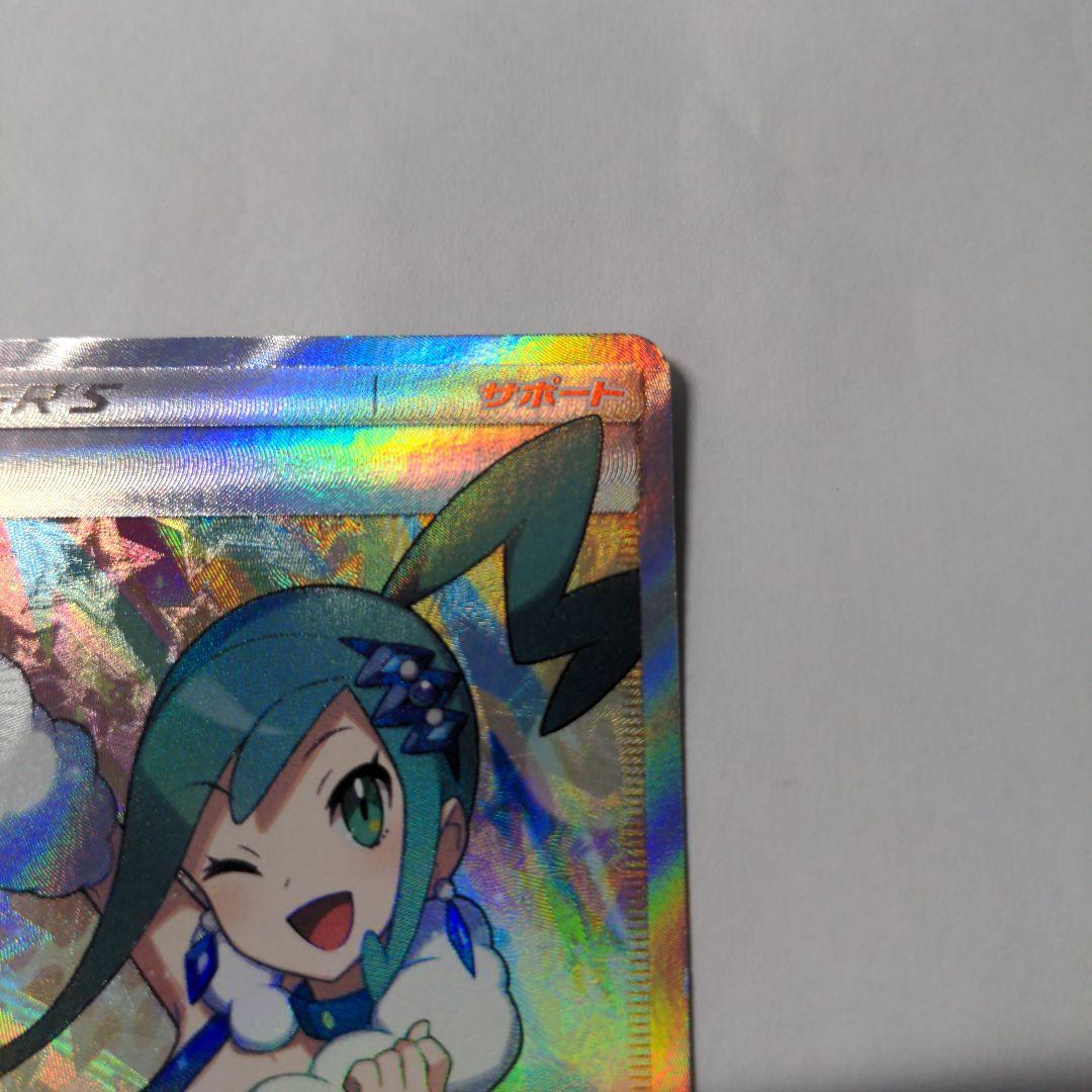 ハ*ツ様 ルチア SR 裂空のカリスマ 104/096