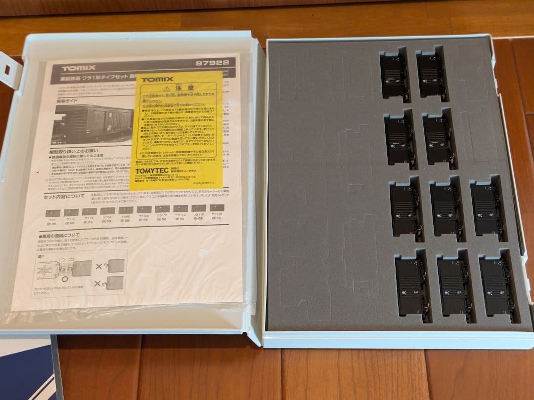 TOMIX 97922 ワラ1形 10両セット 限定品
