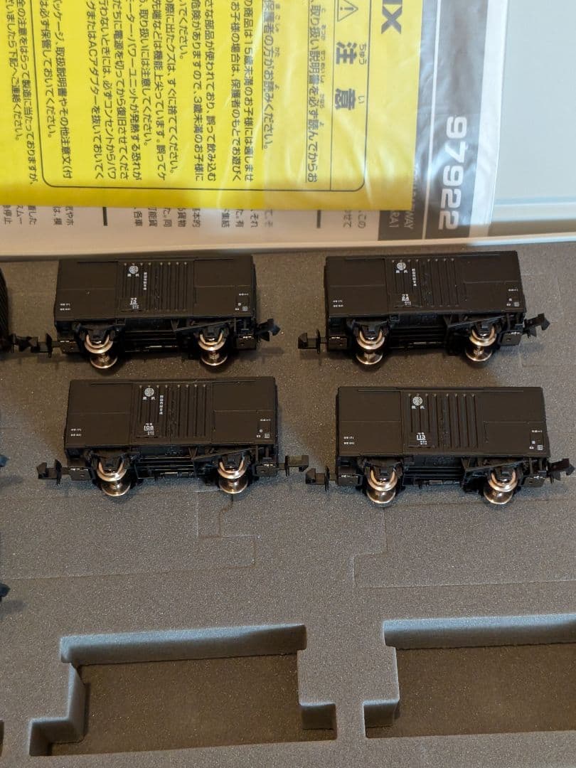 TOMIX 97922 ワラ1形 10両セット 限定品