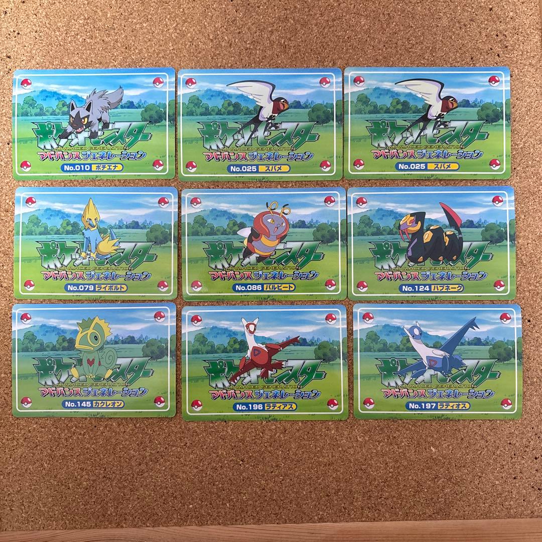 希少！ポケモンカード アドバンスジェネレーション まとめ売り 3D