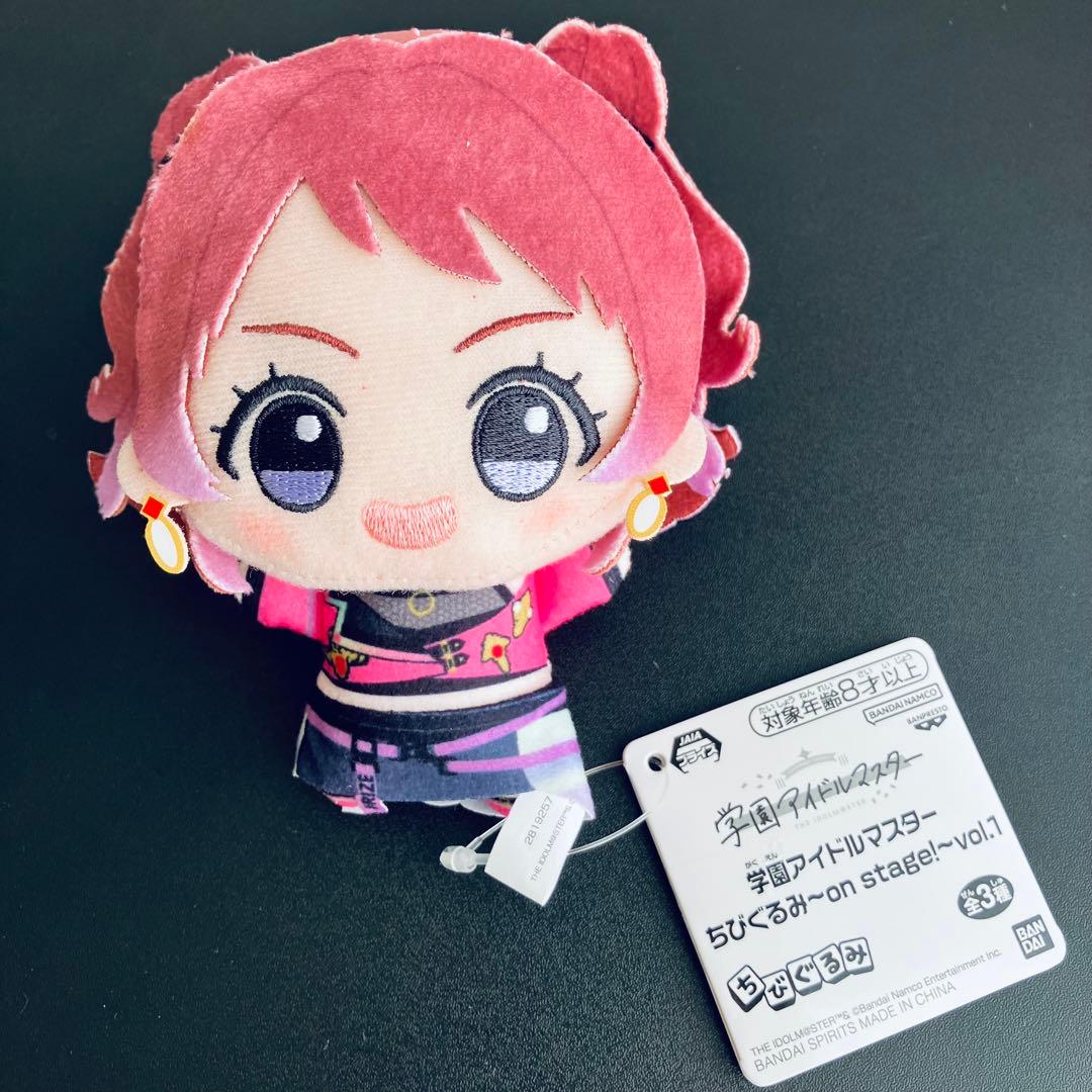学園アイドルマスター ちびぐるみ 〜on stage!〜vol.1 花海咲季 - メルカリ