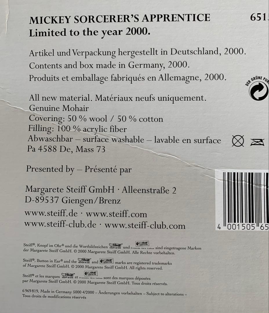 スタイフ社製ファンタジアミッキーマウス 2000年限定ぬいぐるみ