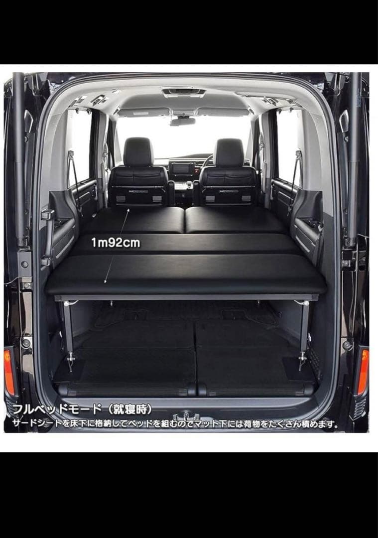 ホンダ ステップワゴン ベッドキット RP STEP WGN 7人乗り用 - メルカリ