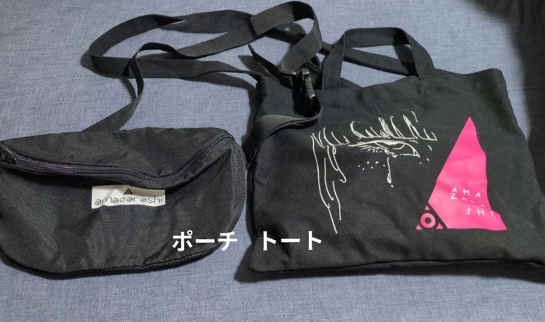 amazarashi パーカー Tシャツ タオル リストバンド 16点