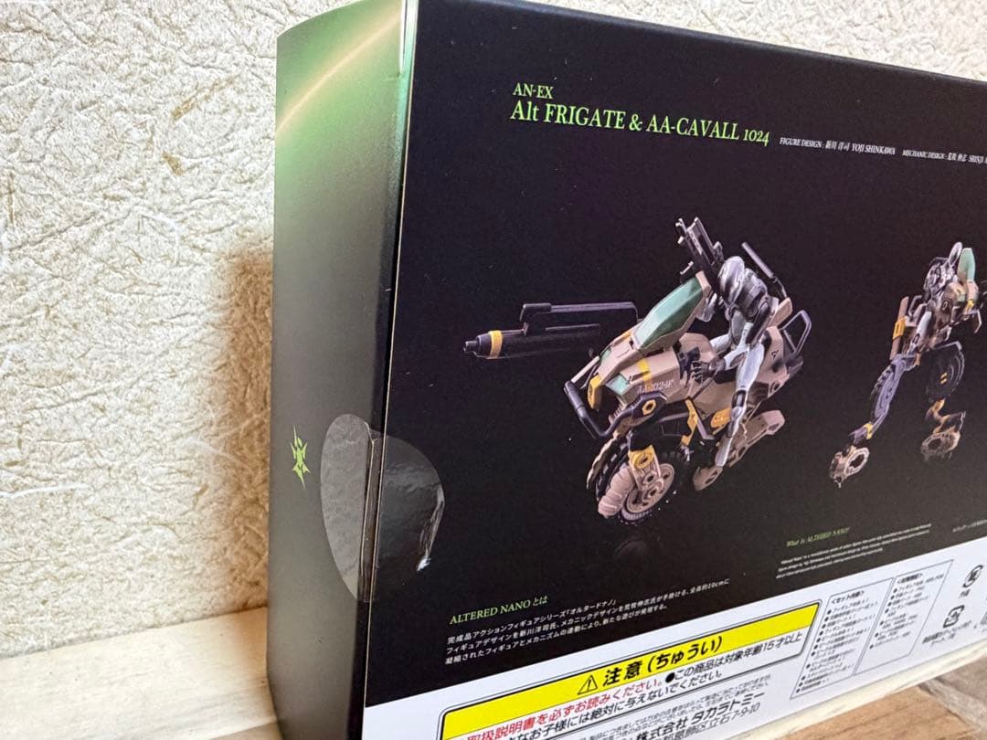 タカラトミーモール限定 オルタードナノ フリゲート + カヴァス - メルカリ