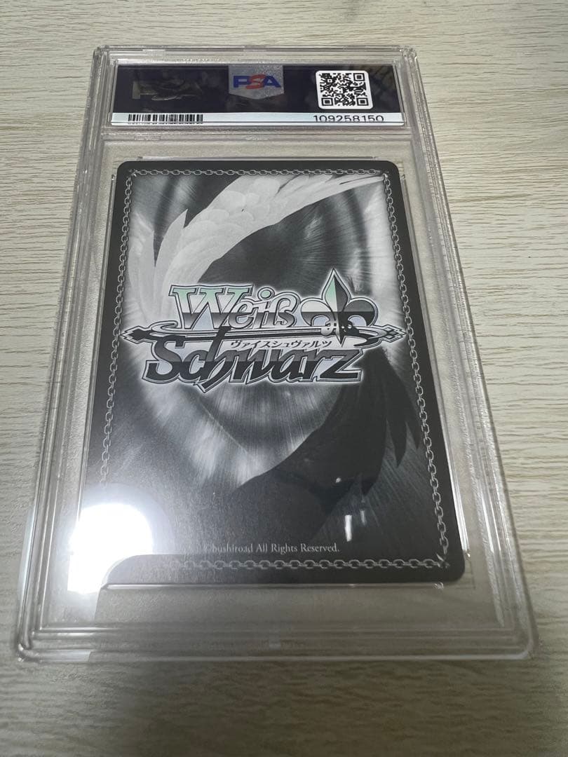 サマードレス鴎　sp psa10 訳あり