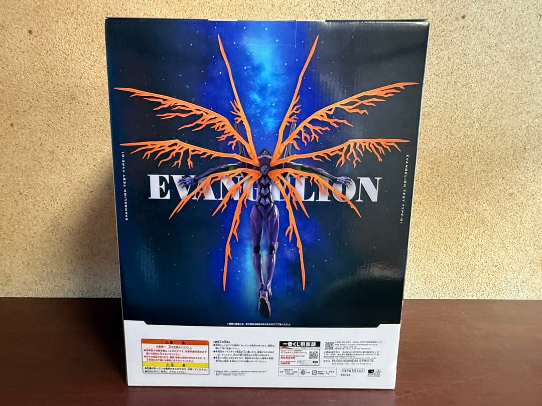 エヴァンゲリオン初号機 30周年記念フィギュア ラストワン賞