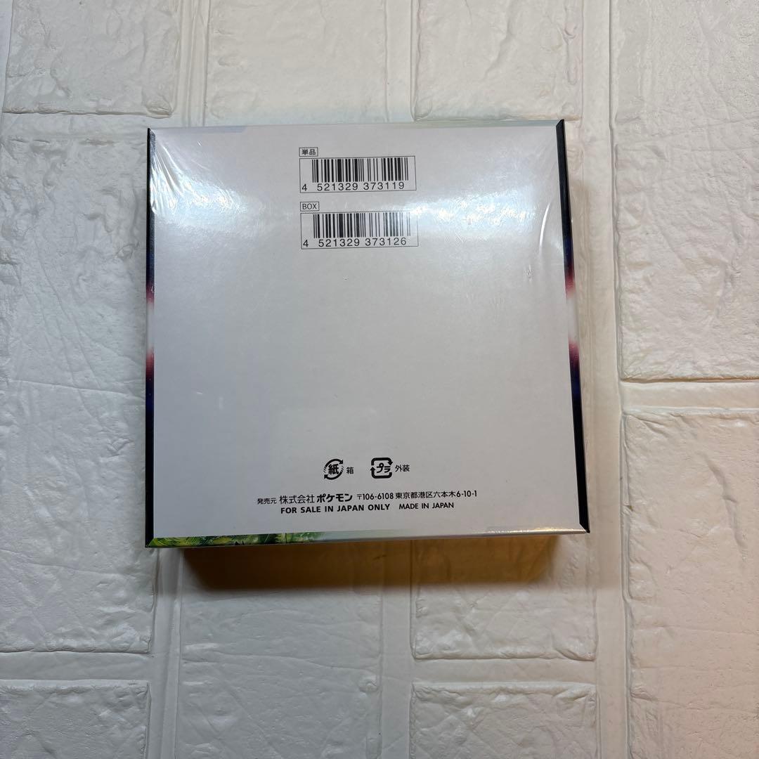 パラダイムトリガー BOX シュリンク付き - メルカリ