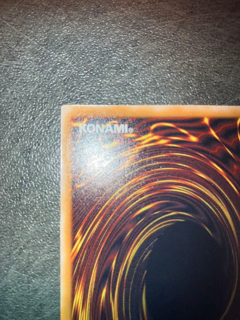 青眼の白龍 SM-51 レリーフ