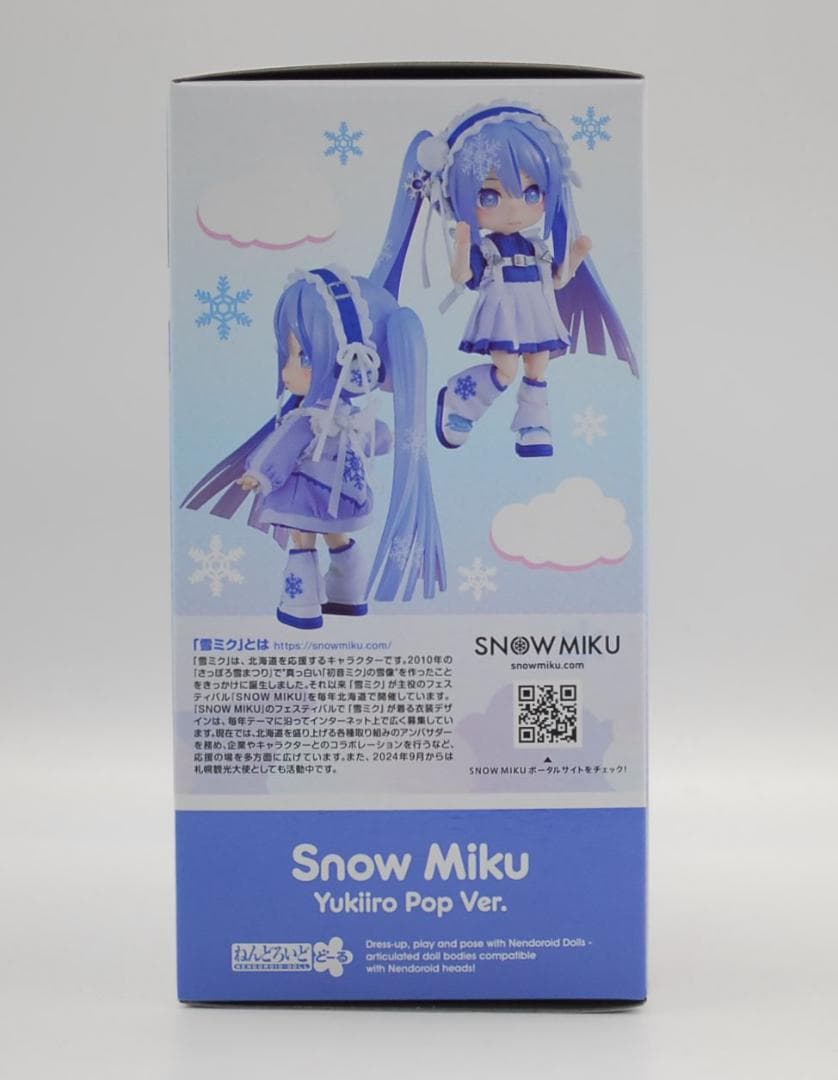 ねんどろいどどーる 雪ミク Yukiiro Pop Ver. GSC ドール - メルカリ