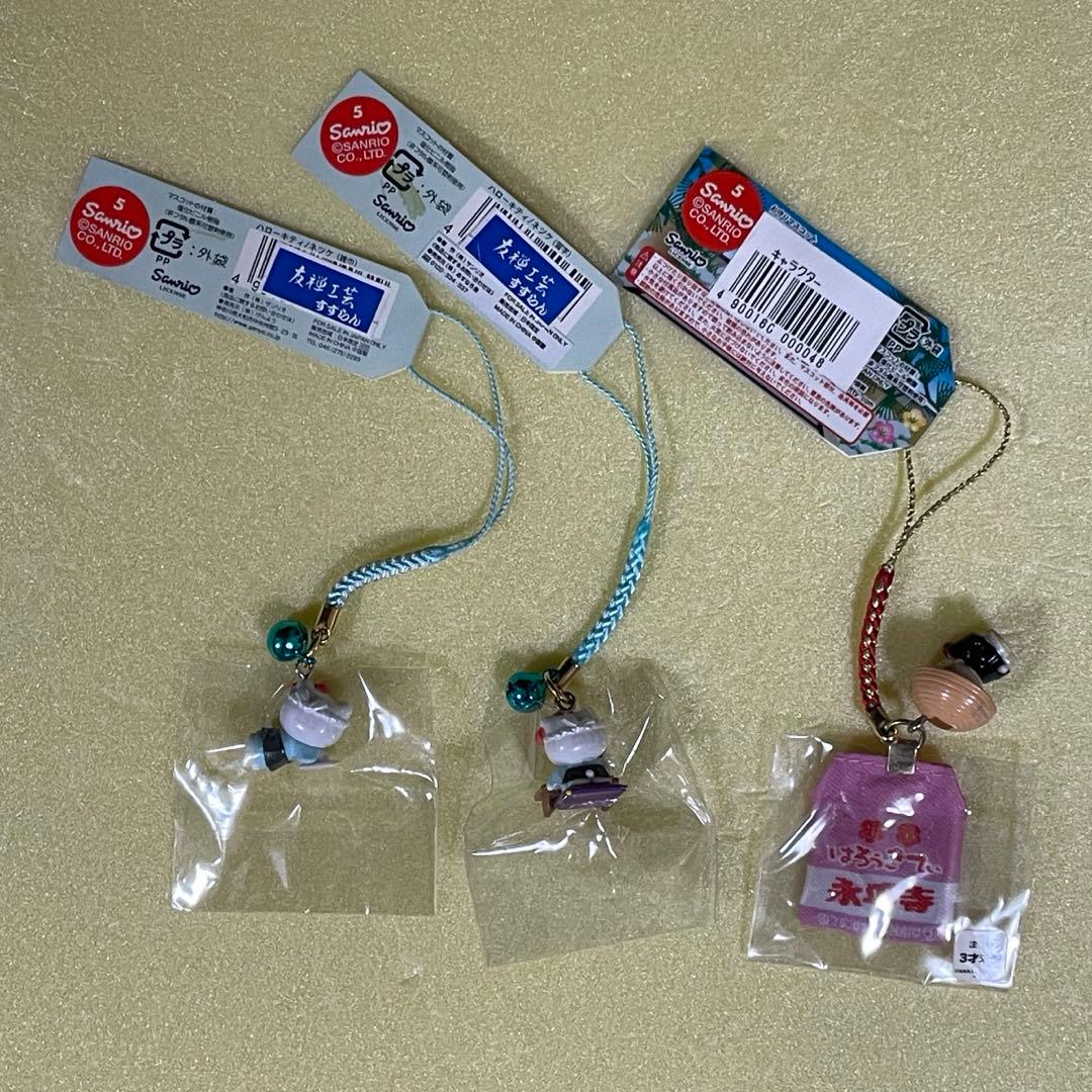 レア⭐︎ご当地キティ 福井限定 永平寺 3種類 根付け ストラップ