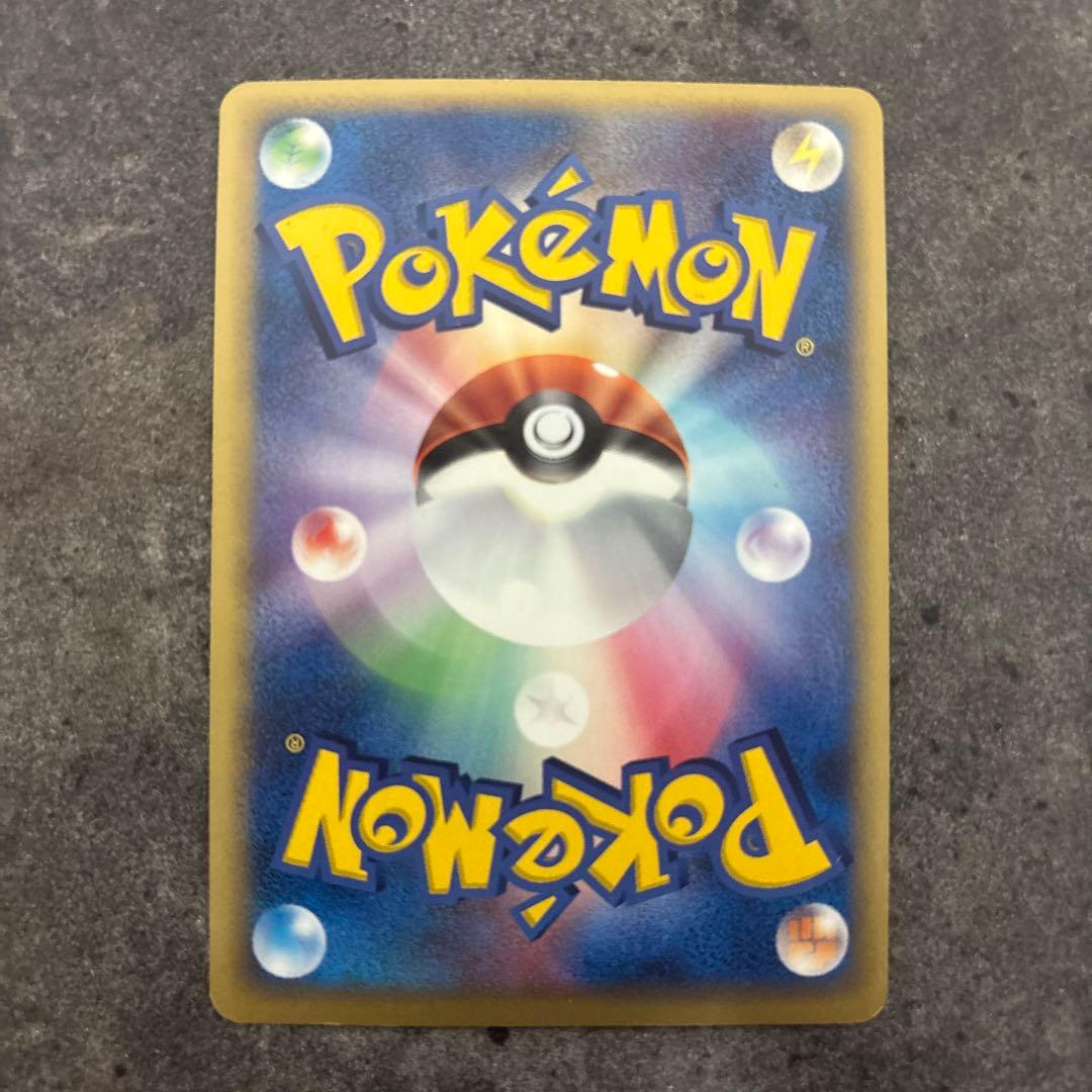 ラティアスex δ デルタ種 ☆ 拡張パック さいはての攻防 014/068