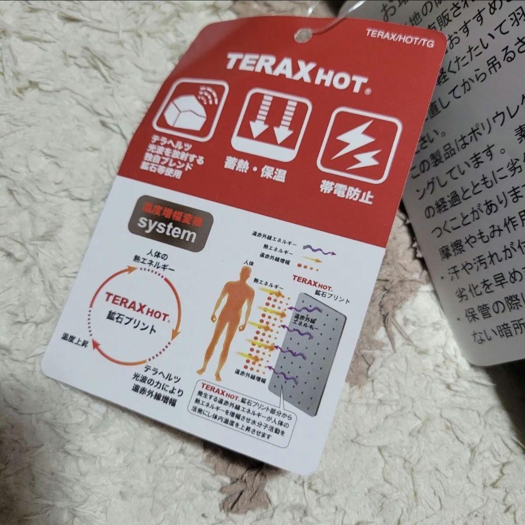 TERA テラ 羽毛スリーピングバッグ ダウンケット 寝袋 YOSA - メルカリ