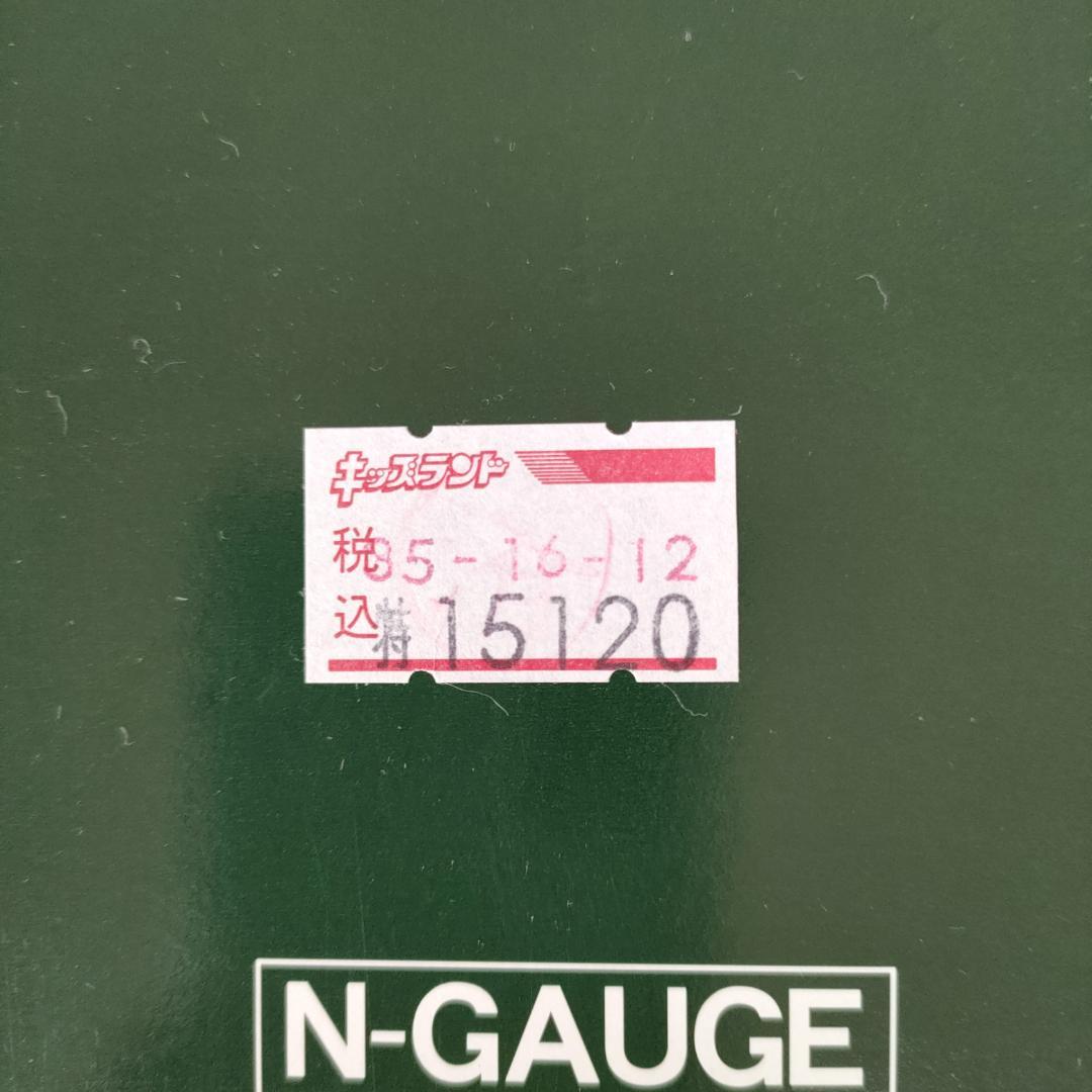 KATO 651系スーパーひたち7両基本セット