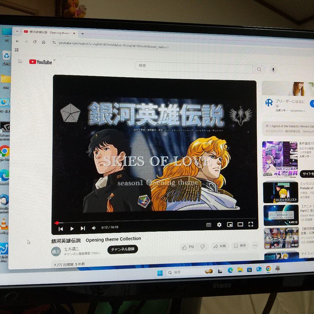 デル VOSTRO230s WIN11中古良品PC HDMI付即使用可 - メルカリ