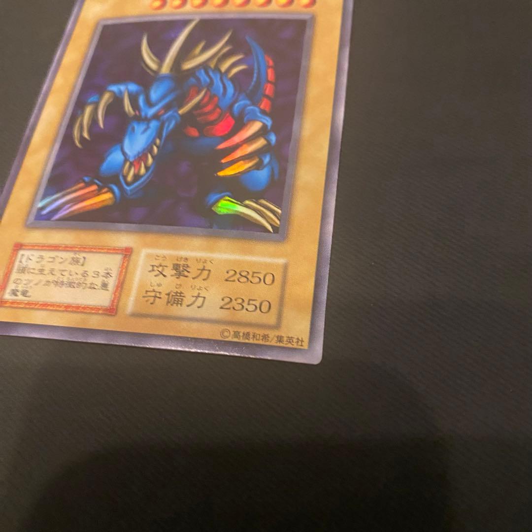 【準美品〜美品級】遊戯王 トライホーンドラゴン 初期ウルトラ（大会限定プロモ）