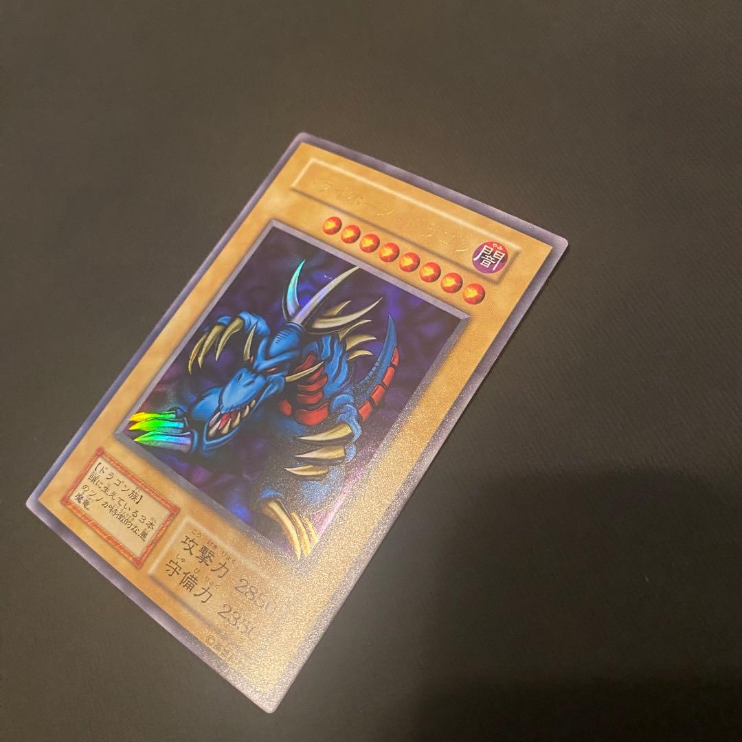 【準美品〜美品級】遊戯王 トライホーンドラゴン 初期ウルトラ（大会限定プロモ）