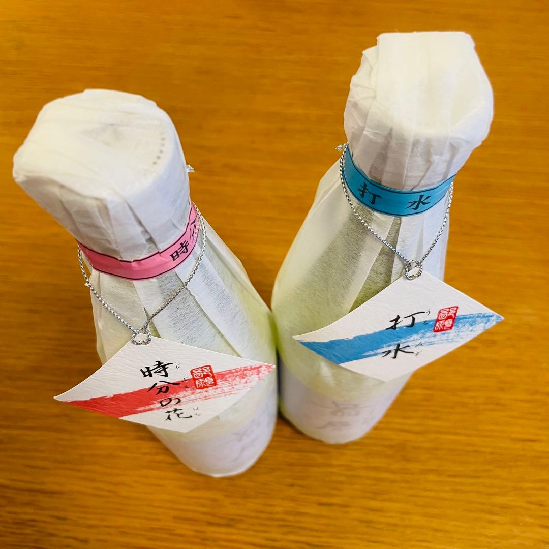 鄙願 ひがん 夏の酒 春の酒 大吟醸《500ml×2本セット》