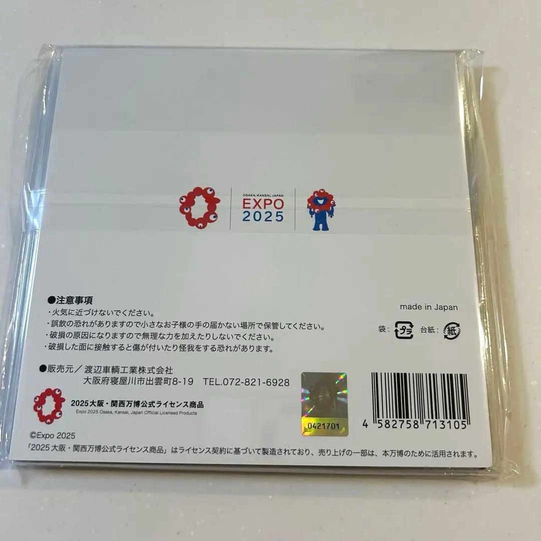 京阪電車8000系（大阪・関西万博ラッピング）3両セット 公式サイト完売