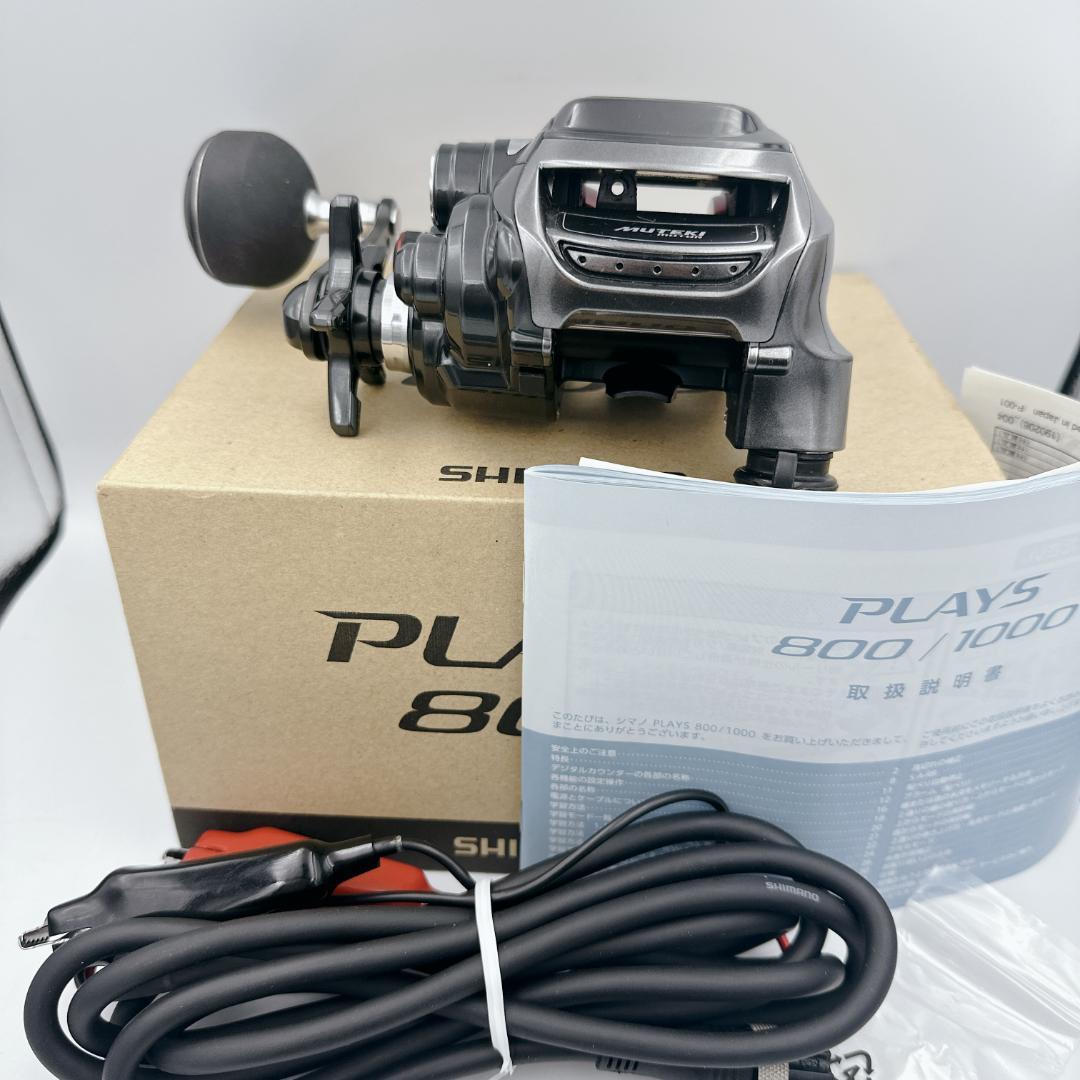 【美品】SHIMANO 17 PLAYS プレイズ 800 電動リール シマノ（SHIMANO） 17 PLAYS (プレイズ) 800 電動リール「」 : 釣具