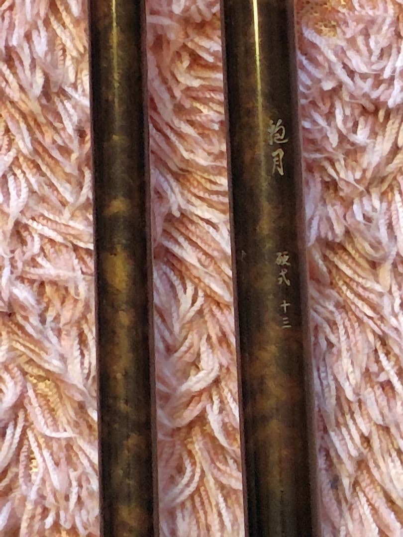 ダイワ DAIWA 抱月硬式 13尺 へら竿 - メルカリ