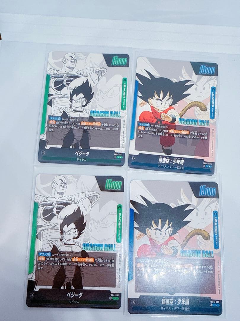 ドラゴンボールカード　フュージョンワールド マンガブースター　リーダー４枚