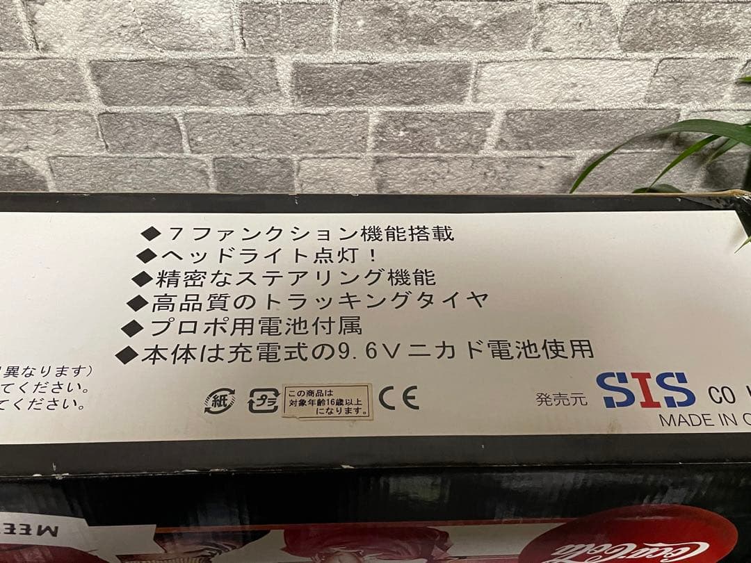 未使用　コカコーラ Mercedes-Benzデザイントレーラー　サイズ1/24