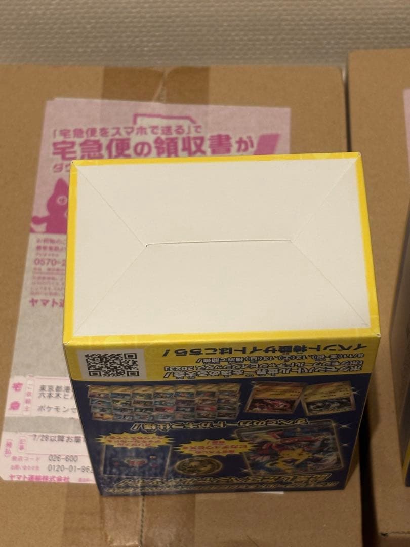 【未開封】ポケモンカード WCS2023 横浜記念デッキ ピカチュウ　2個セット