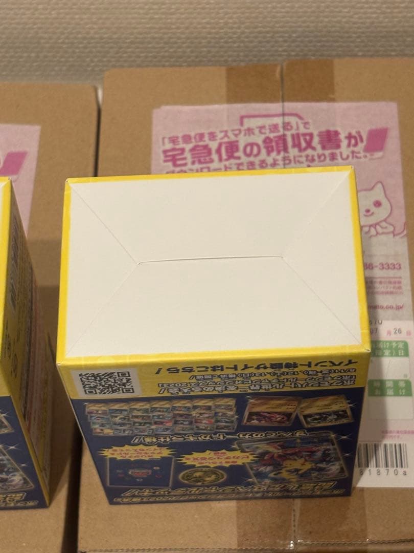 【未開封】ポケモンカード WCS2023 横浜記念デッキ ピカチュウ　2個セット