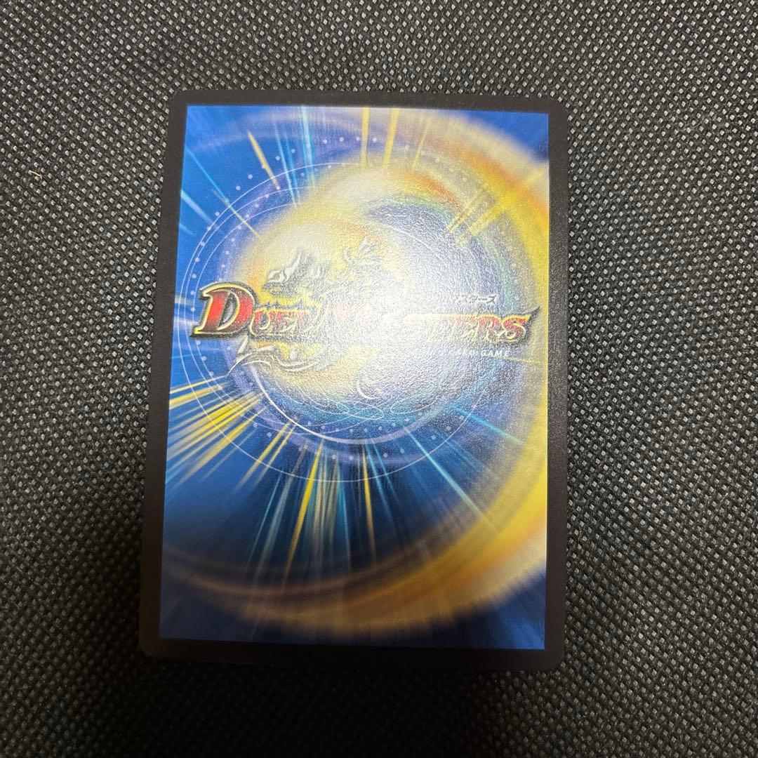 デュエルマスターズ 「戦鬼」の頂天　ベートーベン　金トレジャー