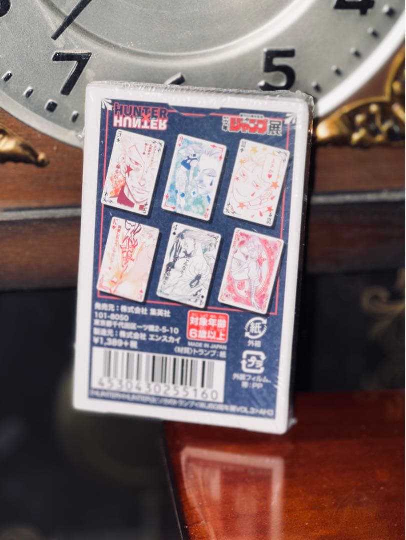 【HUNTER×HUNTER】ヒソカのトランプ 新品未開封品