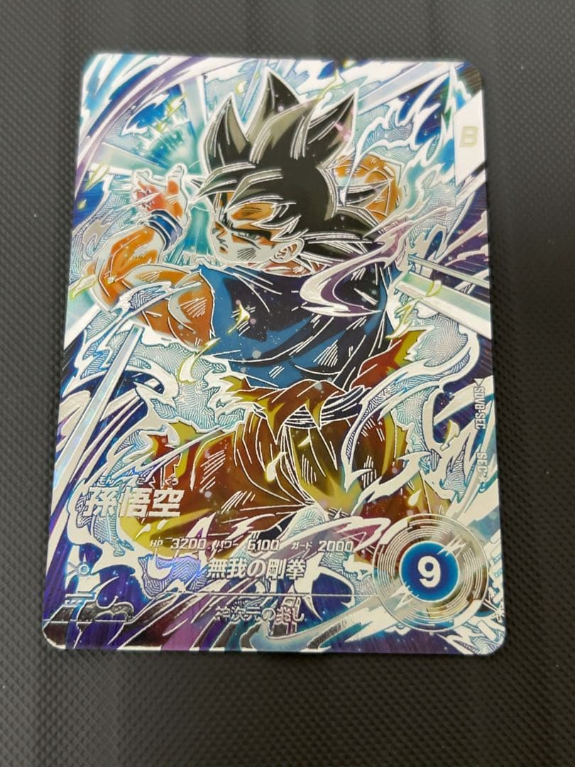 美品　最安値　sdv8-sec 孫悟空　パラレル　ドラゴンボール　ダイバーズ