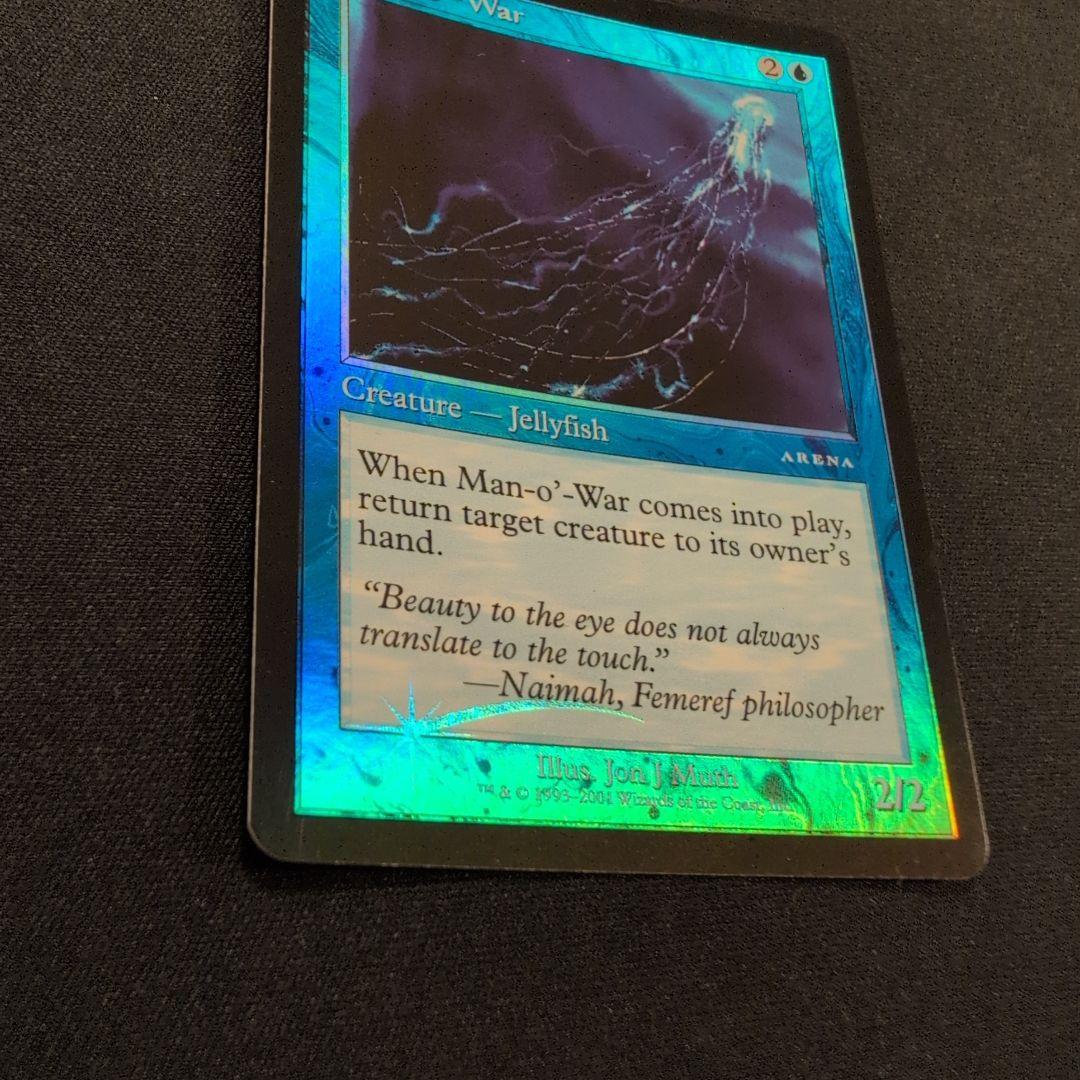 MTG 大クラゲ アリーナ Foil 英語版4枚セット