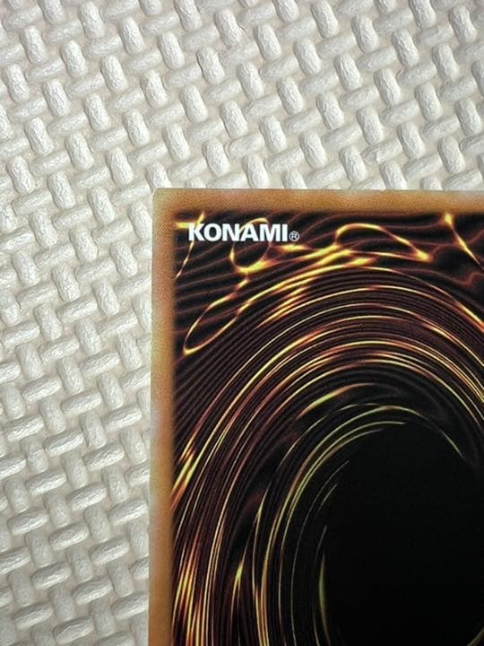 遊戯王 青眼の精霊龍 アジア版 シク 未使用