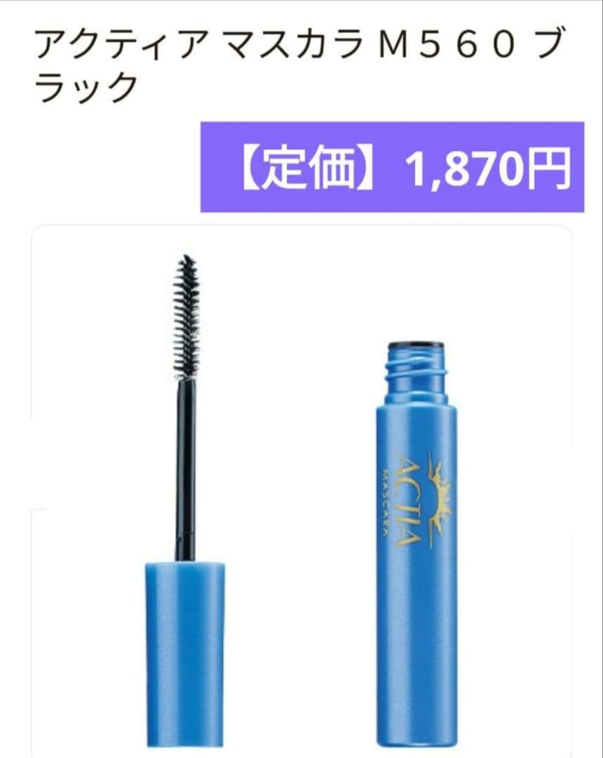 【佐藤典子❤】ご希望商品✨️