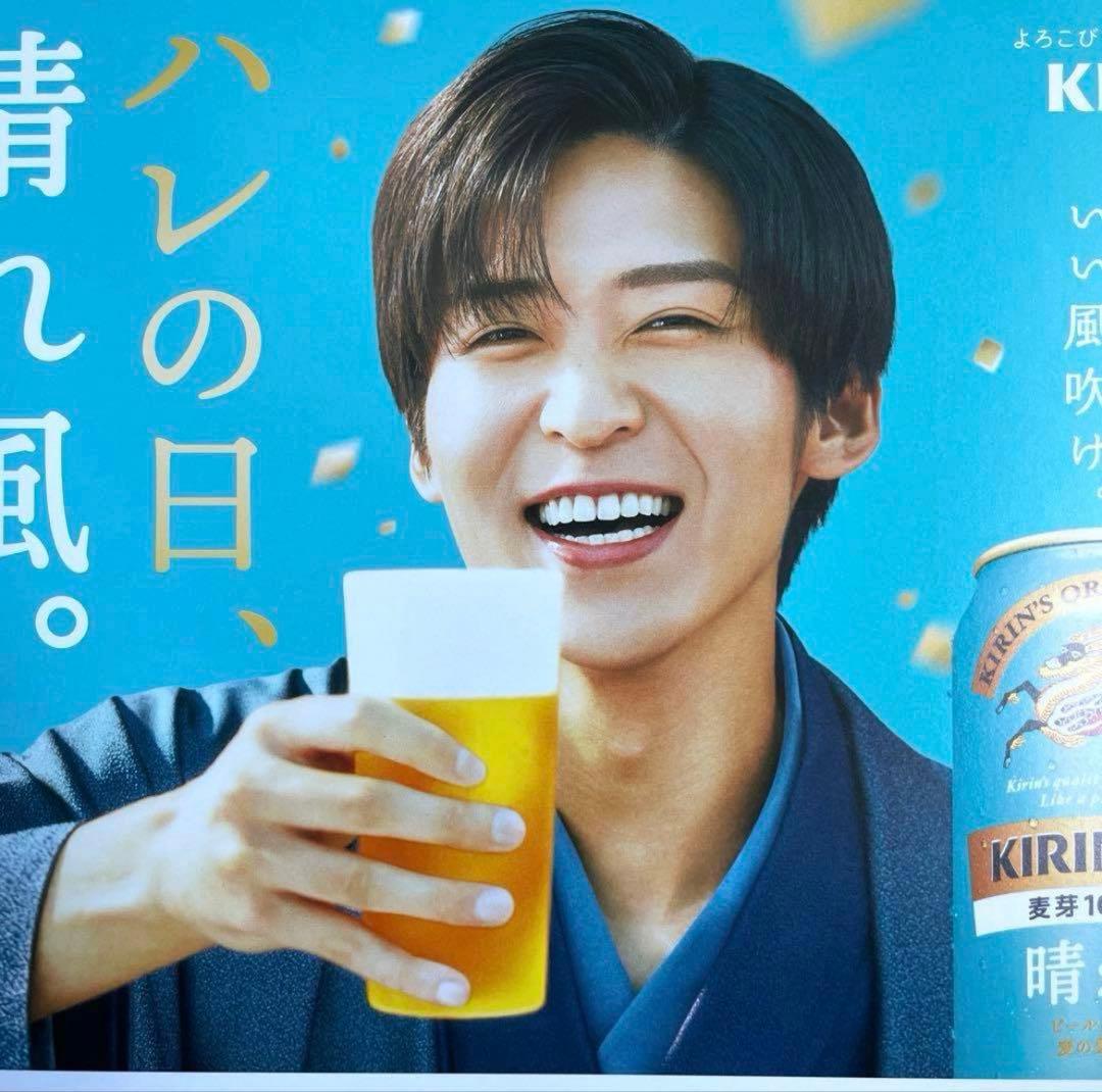 未使用品♦️】目黒蓮♦︎KIRIN ハレの日♦︎プロモーションポップ