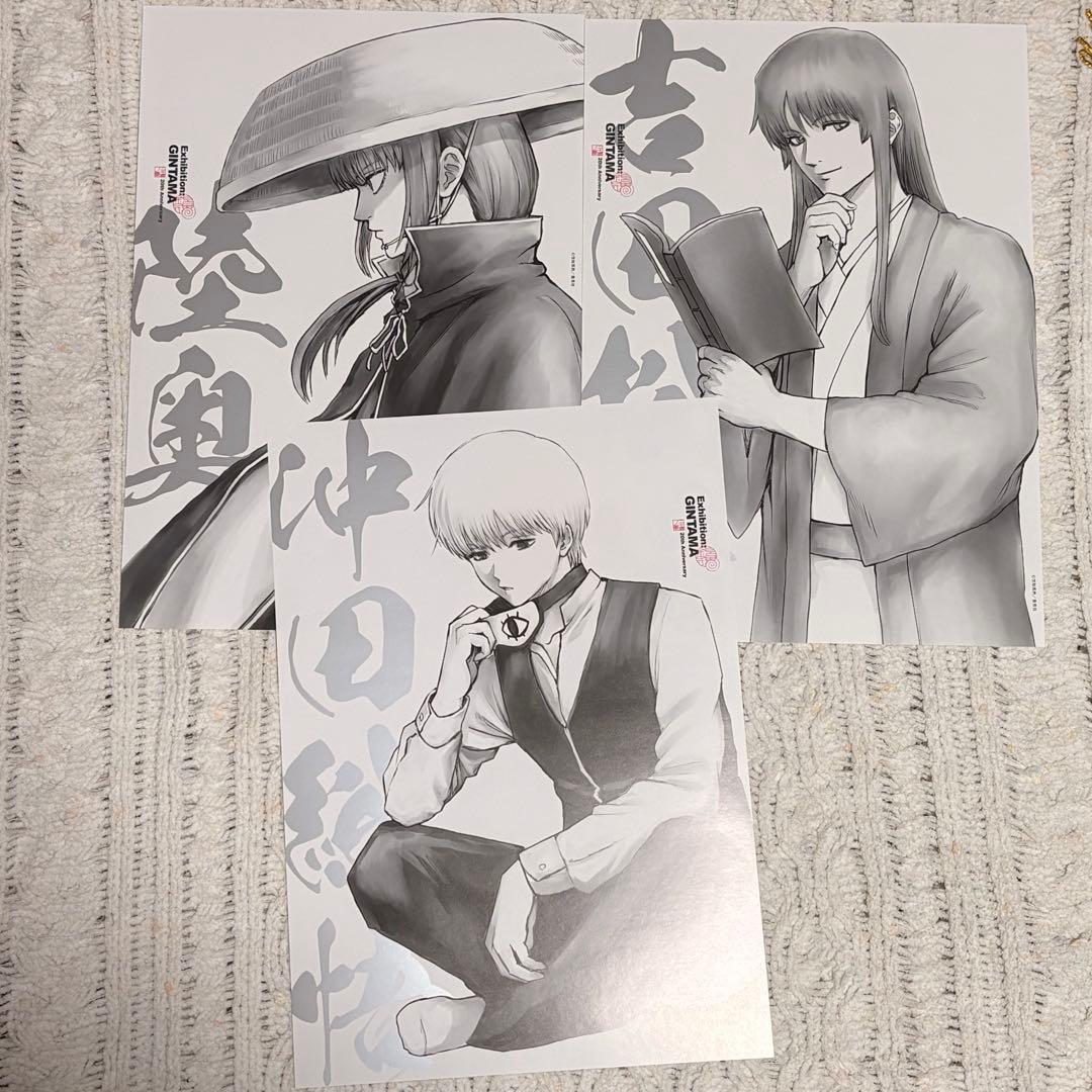 銀魂展 A4ポスターコレクション ⑤沖田総悟、吉田松陽、陸奥 3枚セット